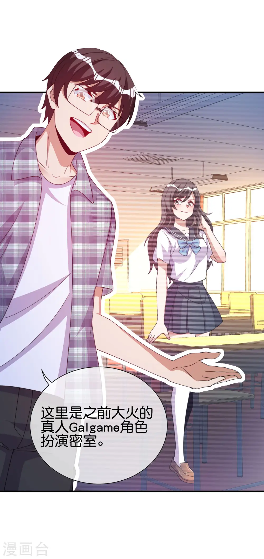 第283话 听君一席话如听一席话2