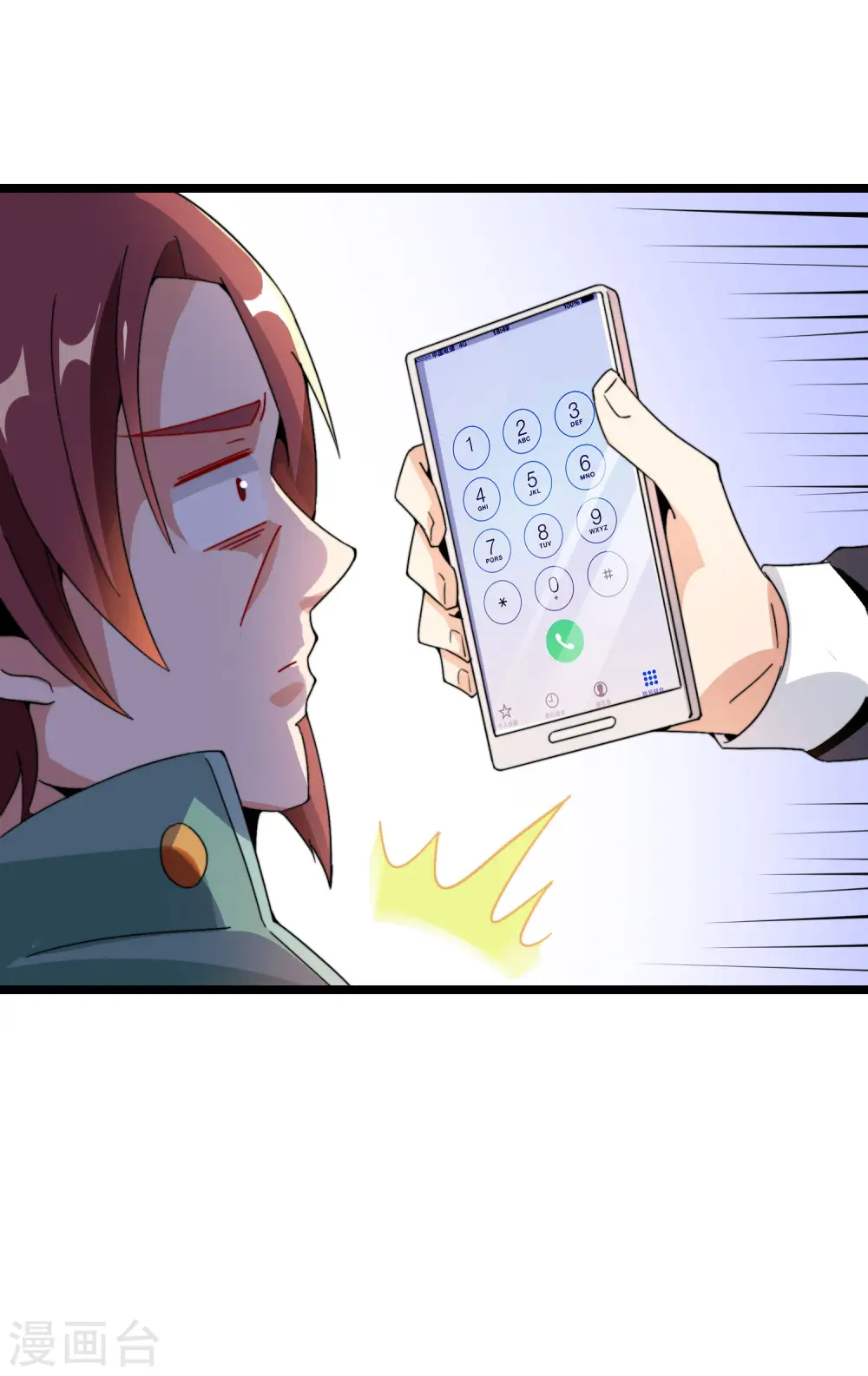 第192话 绝世高手！24