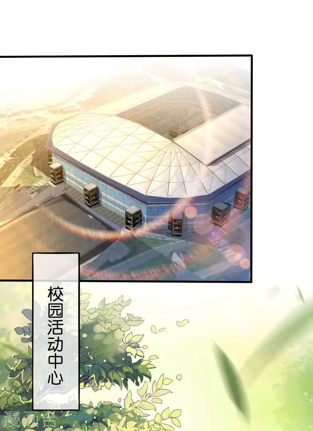 第286话 厄运之女？！1