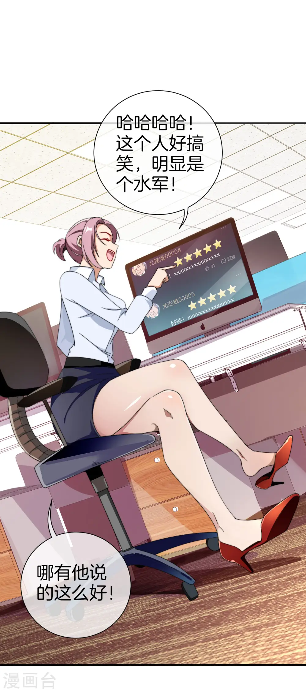 第174话 人生艰难，需要温暖13