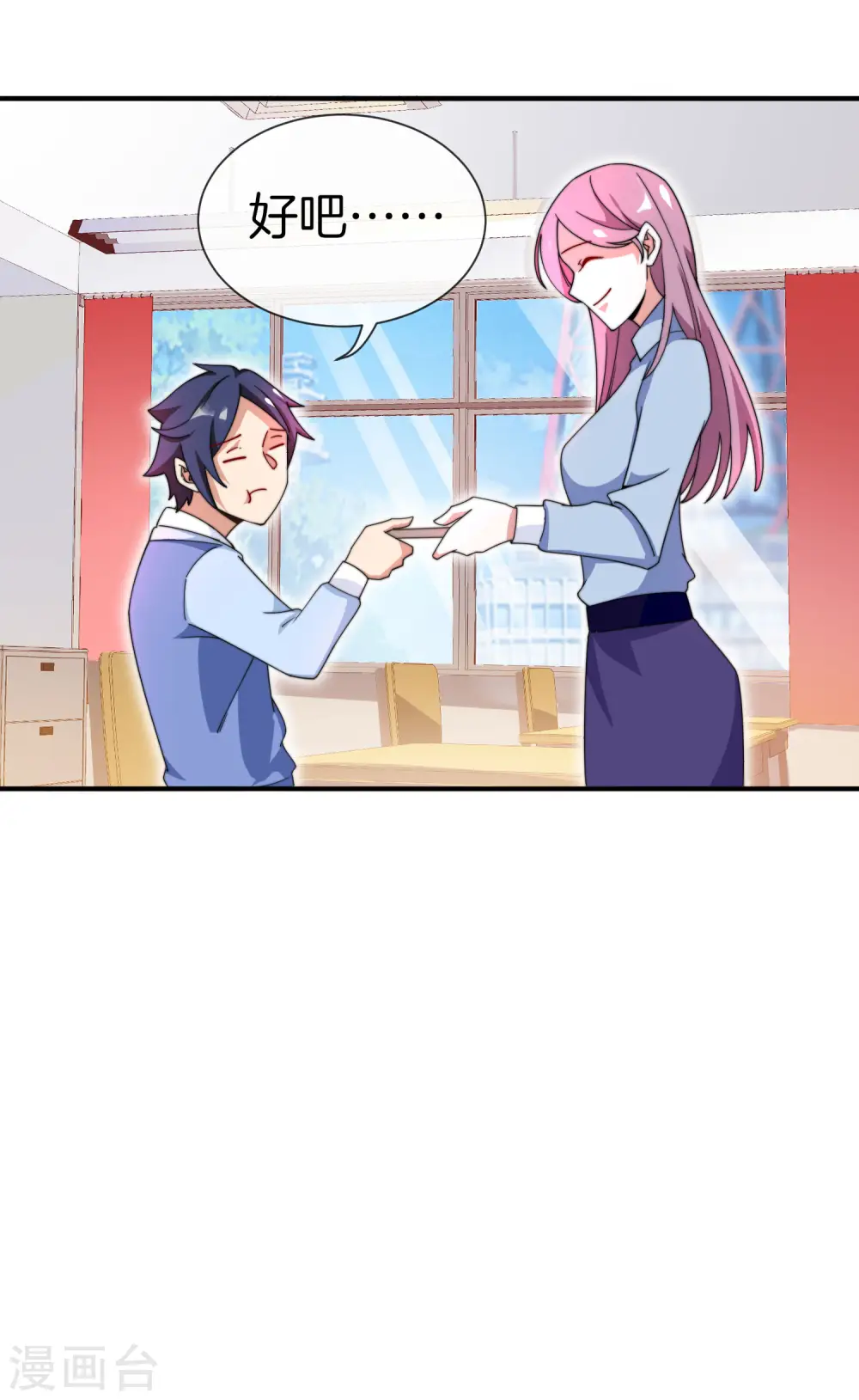 第165话 林总，这也在你的计划内吗？20