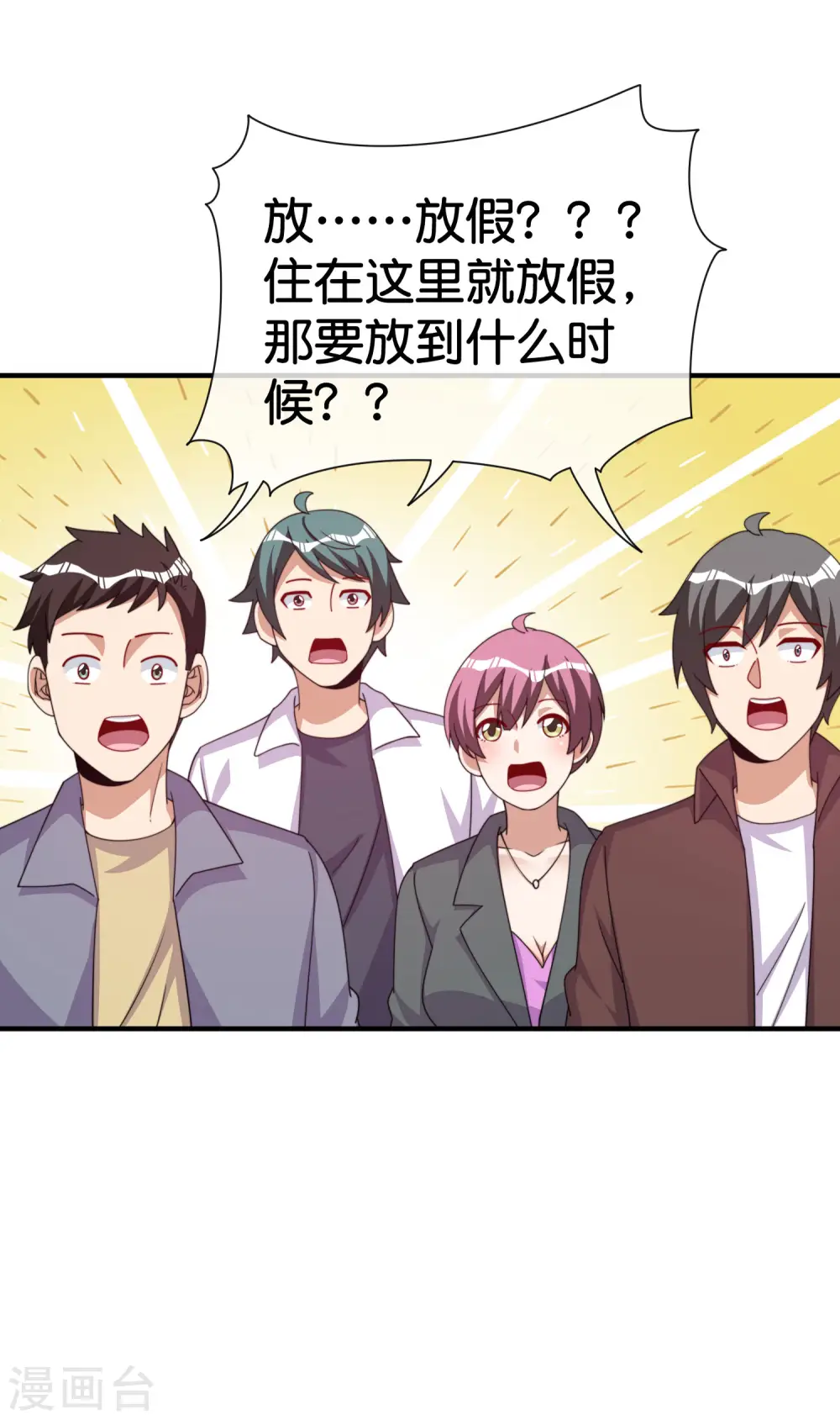 第292话 巴菲特看了直呼内行26