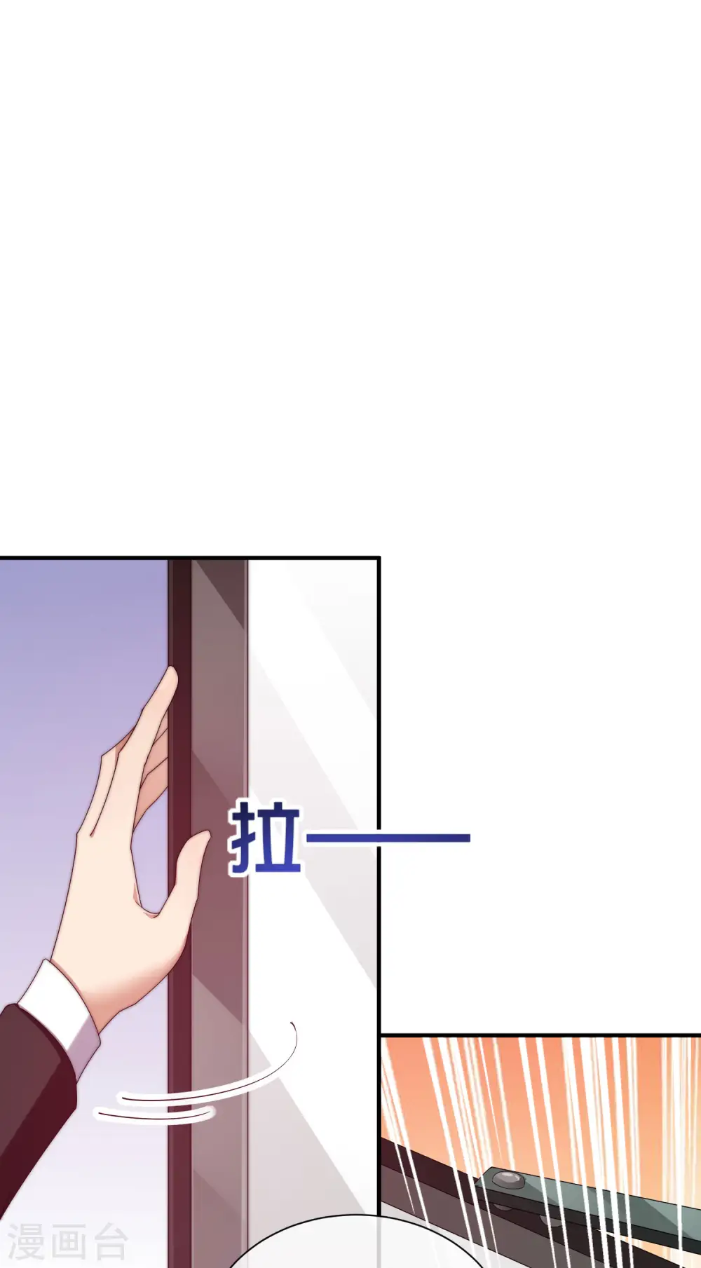 第208话 真正的总裁是什么样的？15