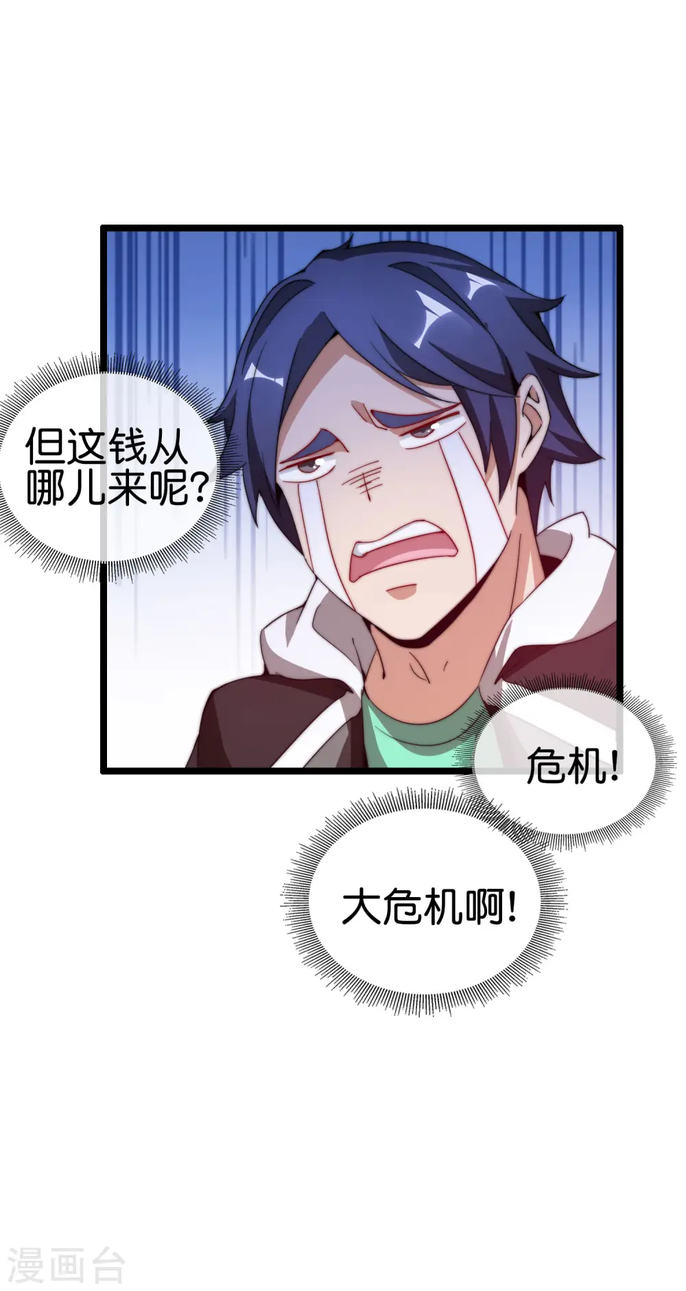 第181话 小千真可爱~19