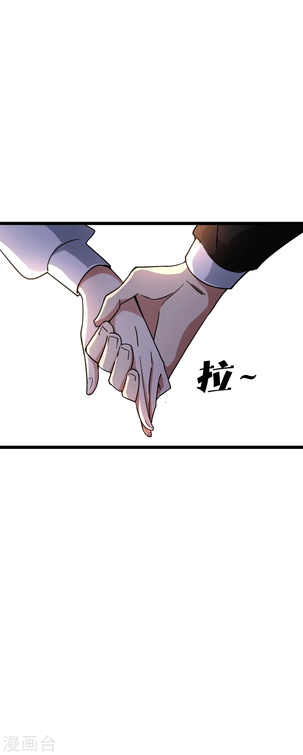 第18话 只要胆子大老师请产假！32
