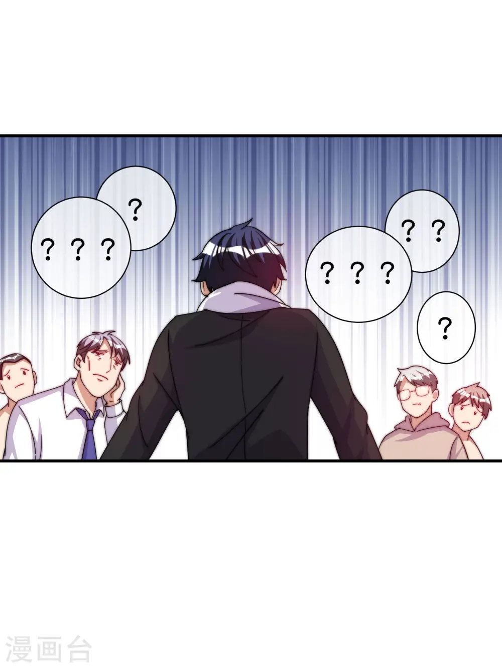 第253话 痛苦面具3