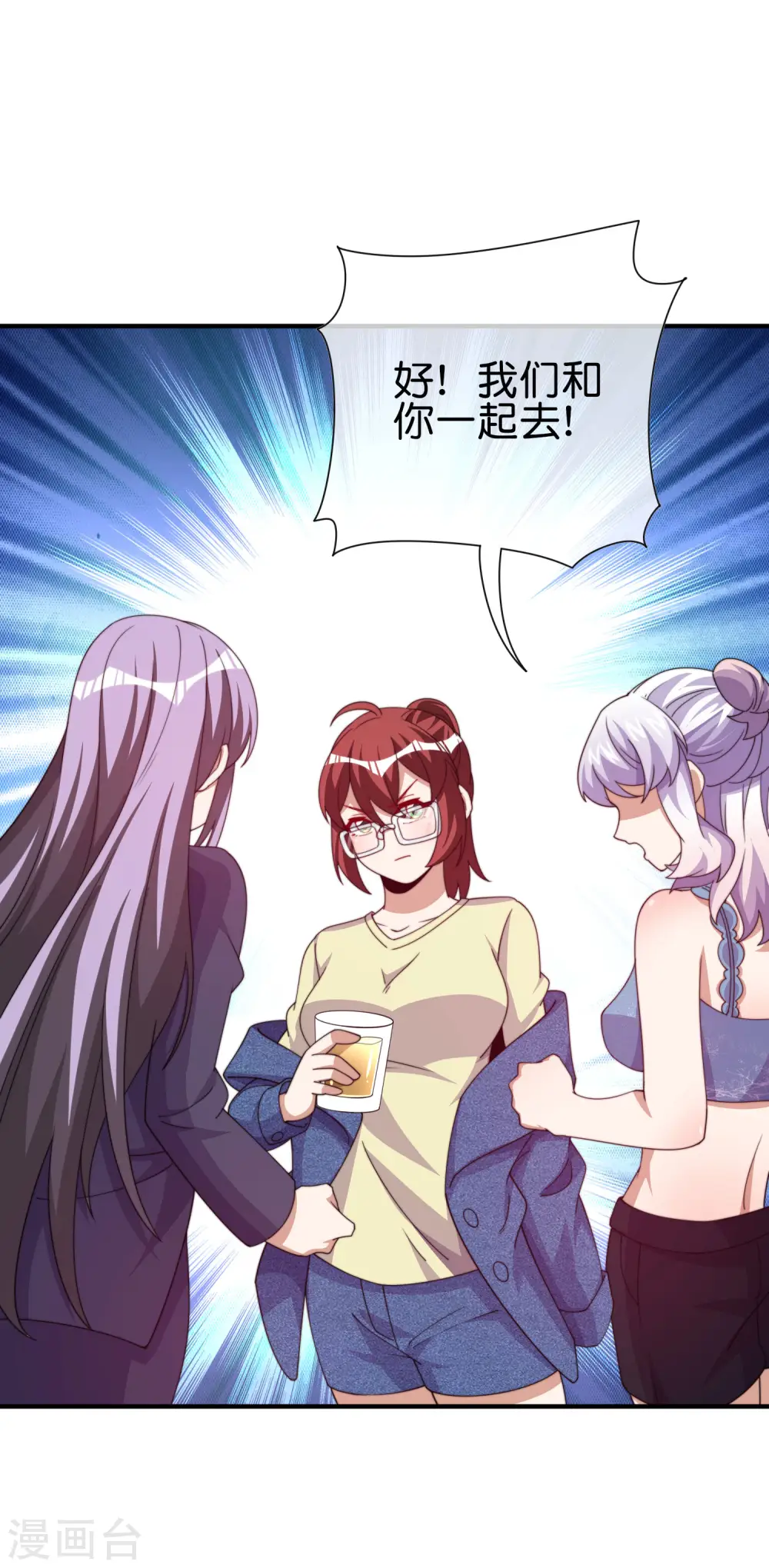 第279话 你在前一个公司经历过什么？29