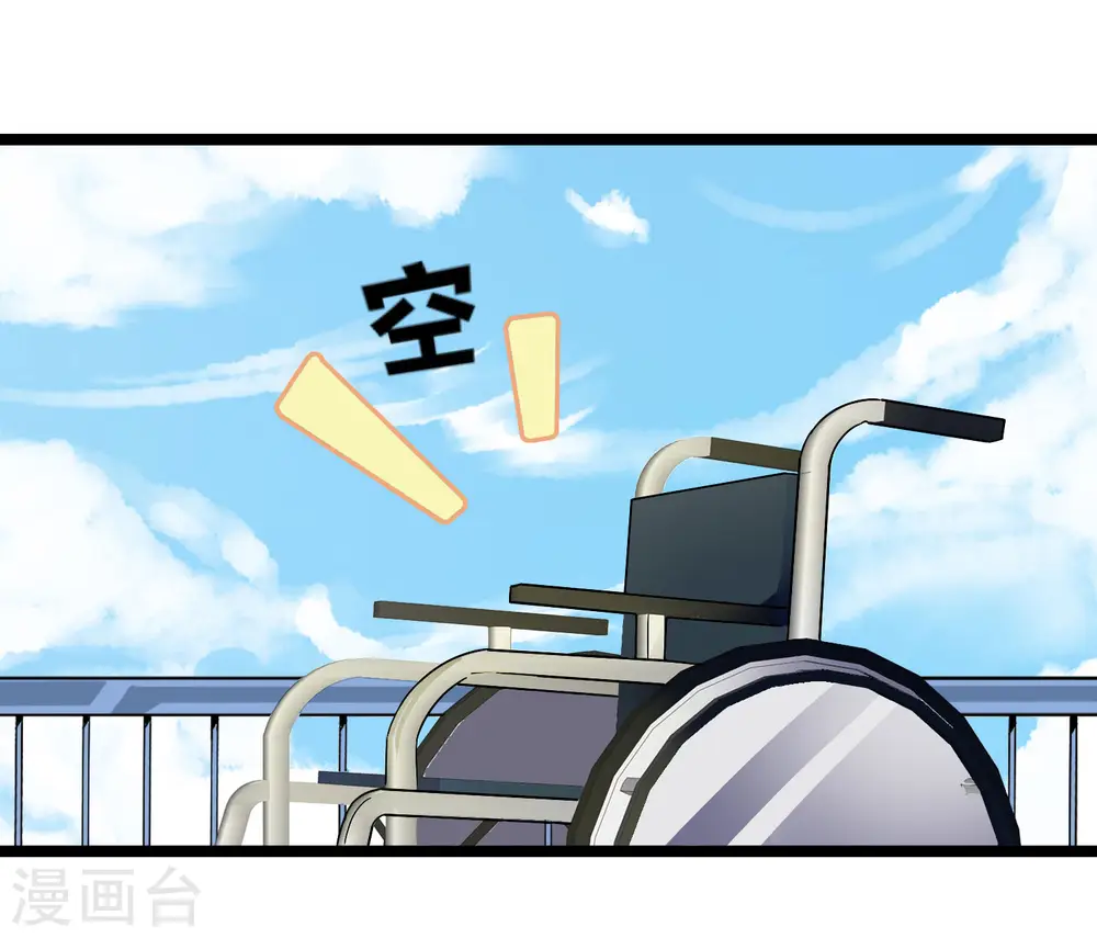 第43话 整人？我林天最在行！21