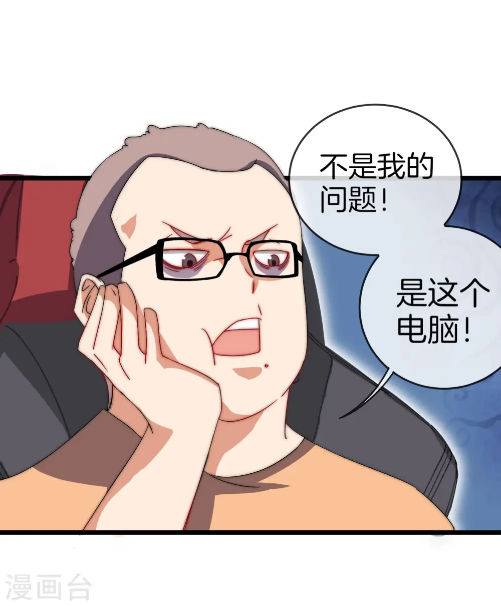 第107话 全军出击！35