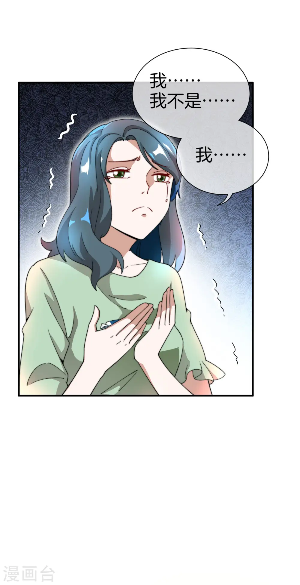 第162话 林总道德模范，社会楷模！30