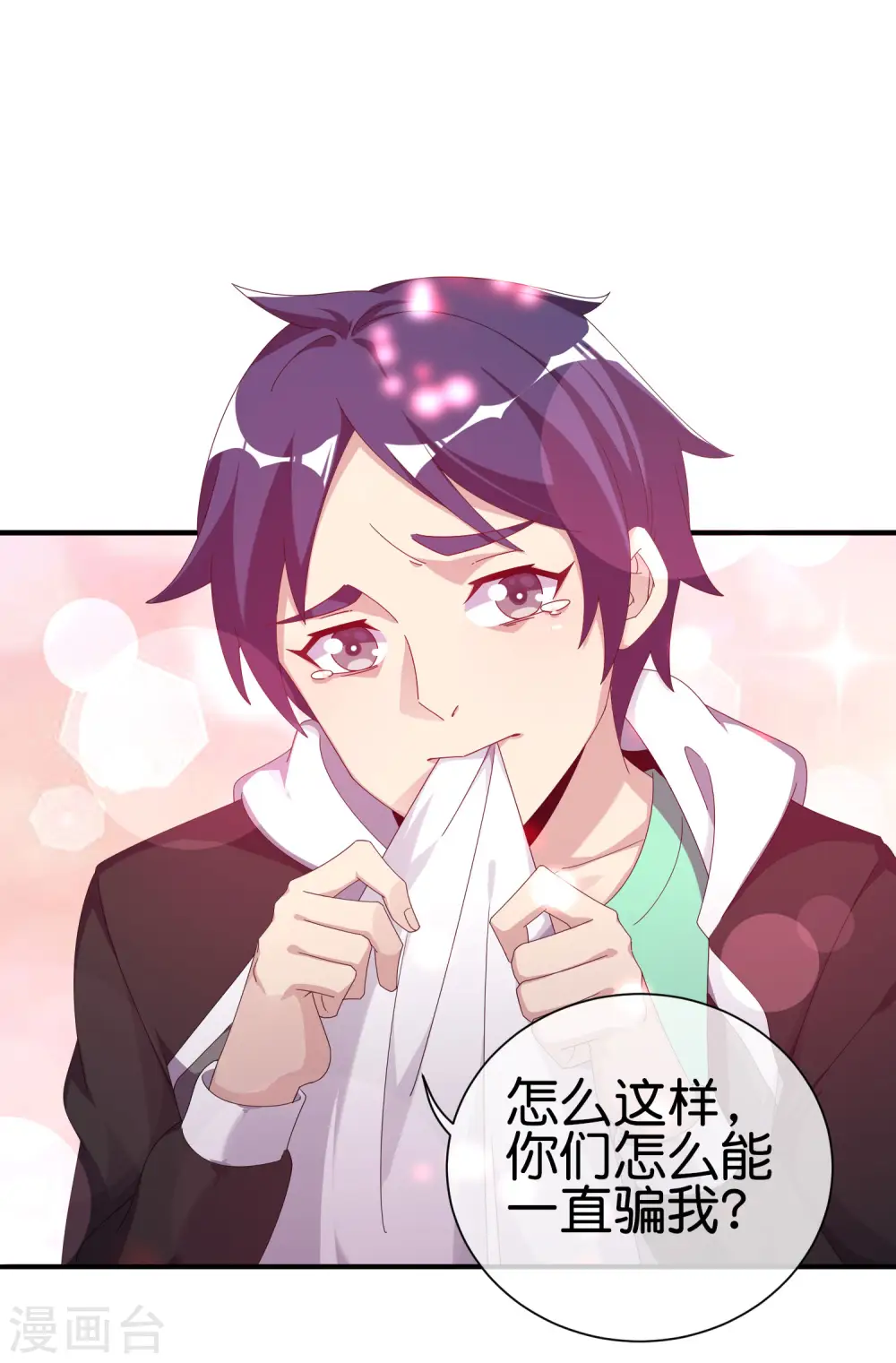 第221话 全员狼人33