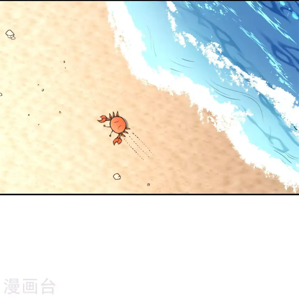 第320话 让我看看是谁在炫富！6