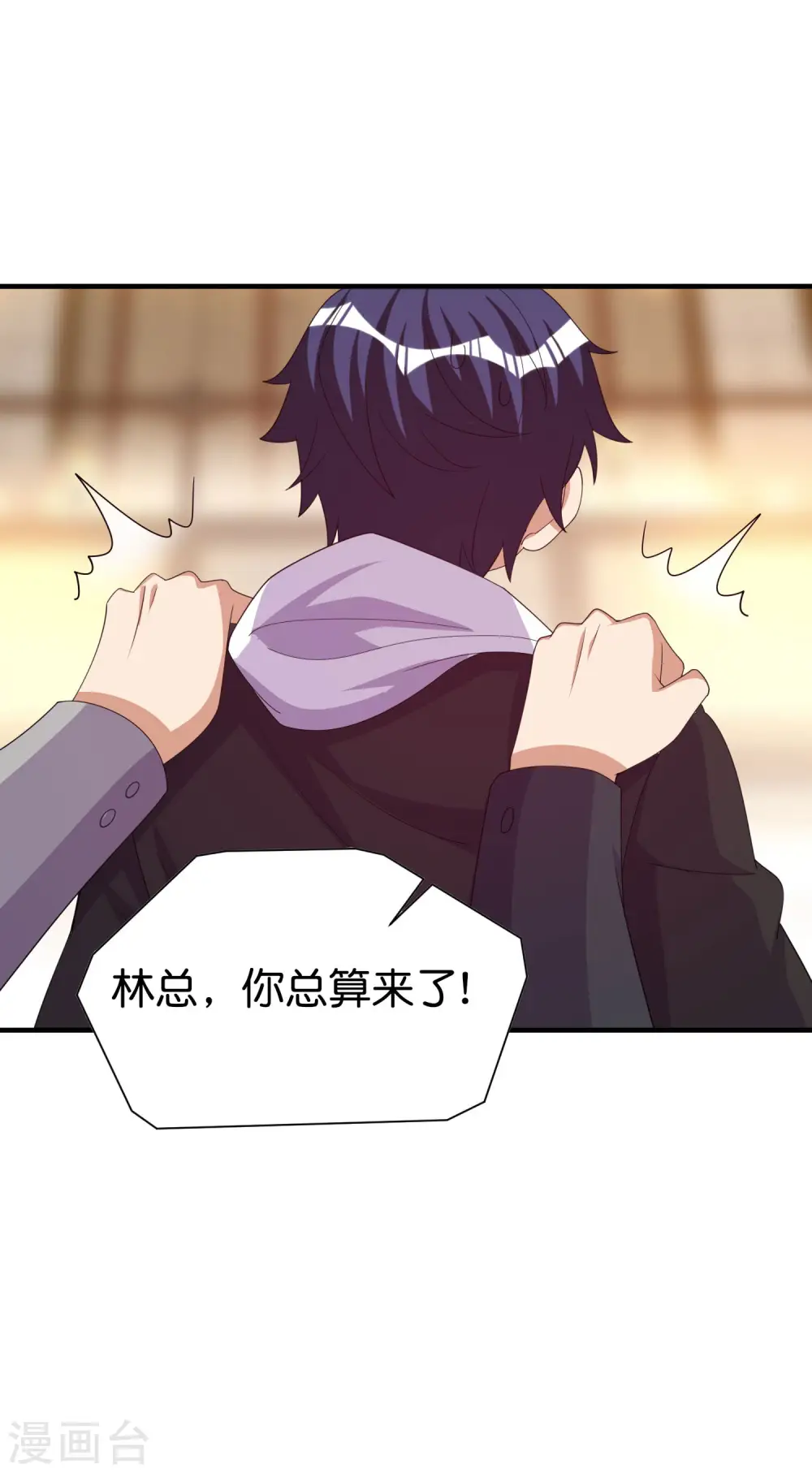第284话 抄袭！9