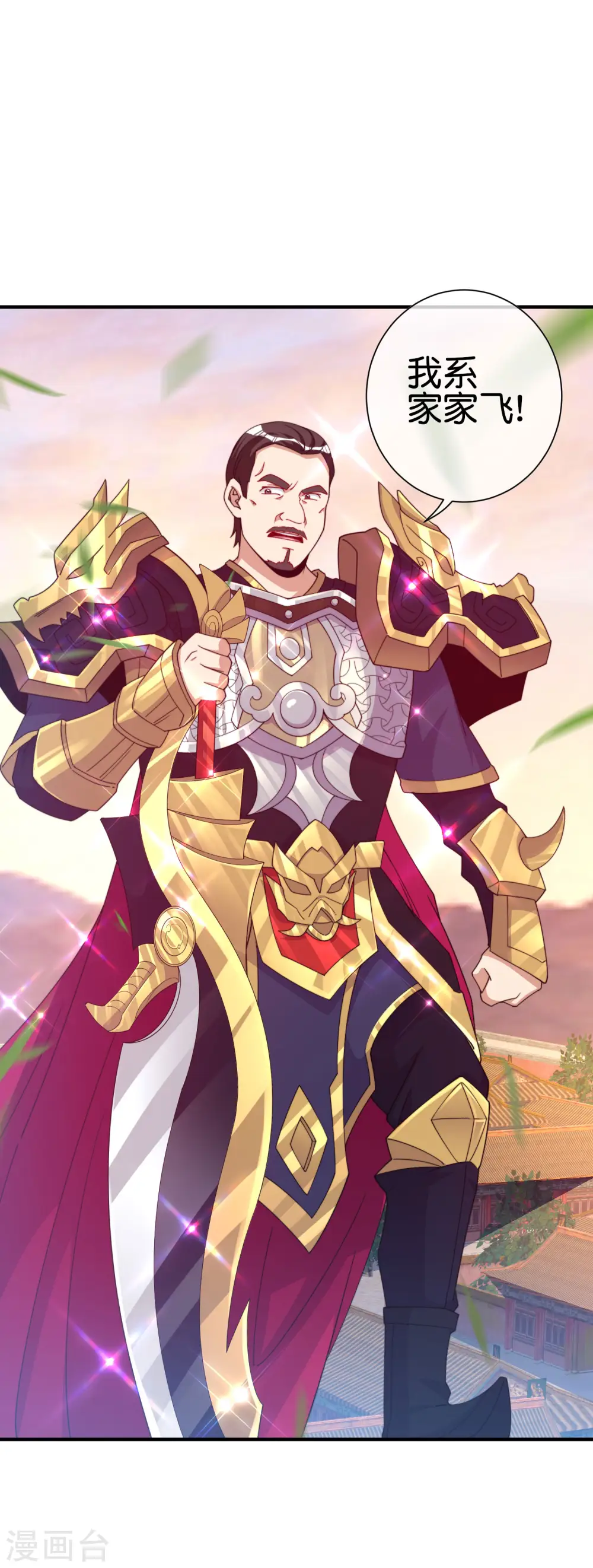 第267话 是什么剧情让你这么上头？4
