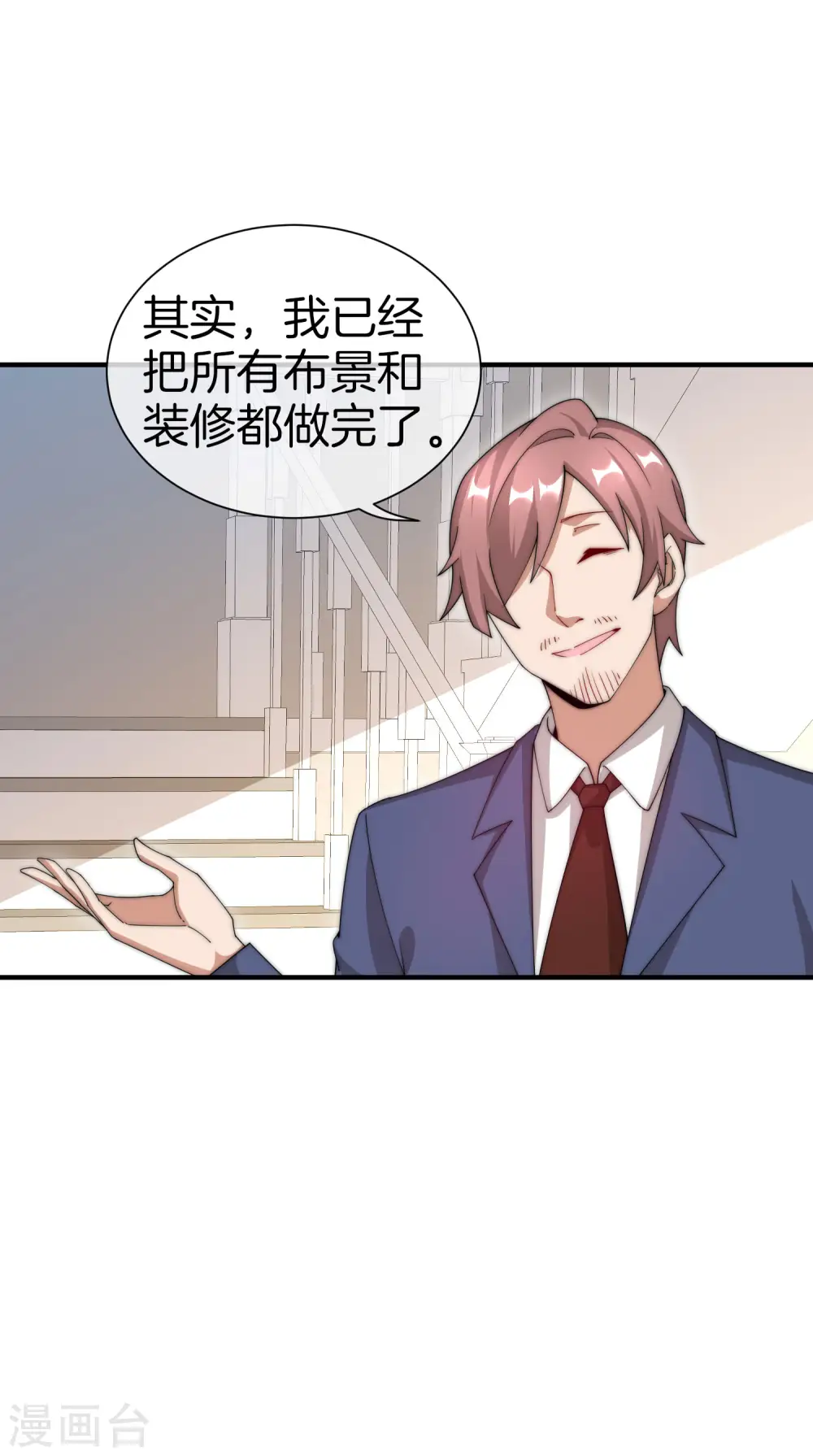 第166话 996是你们的福报！2