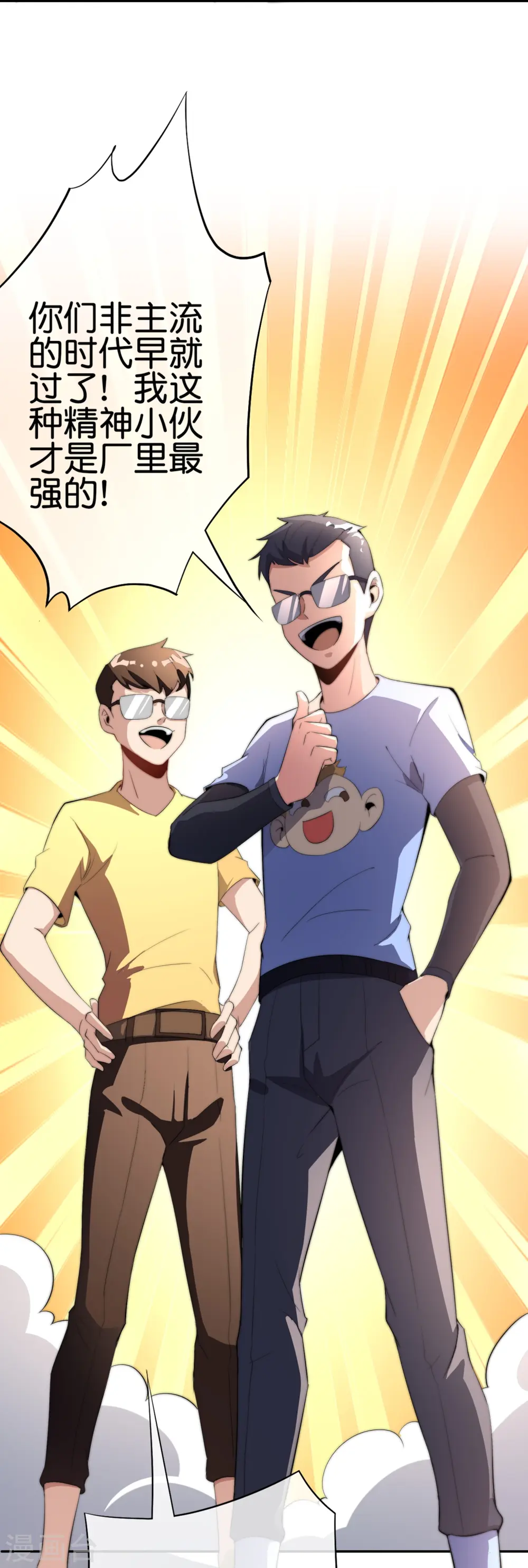 第307话 要素过多！16