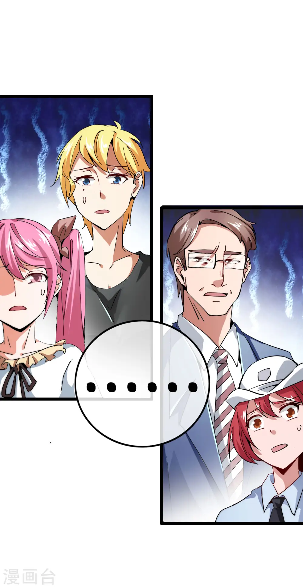 第41话2 林天的惊天布局！21