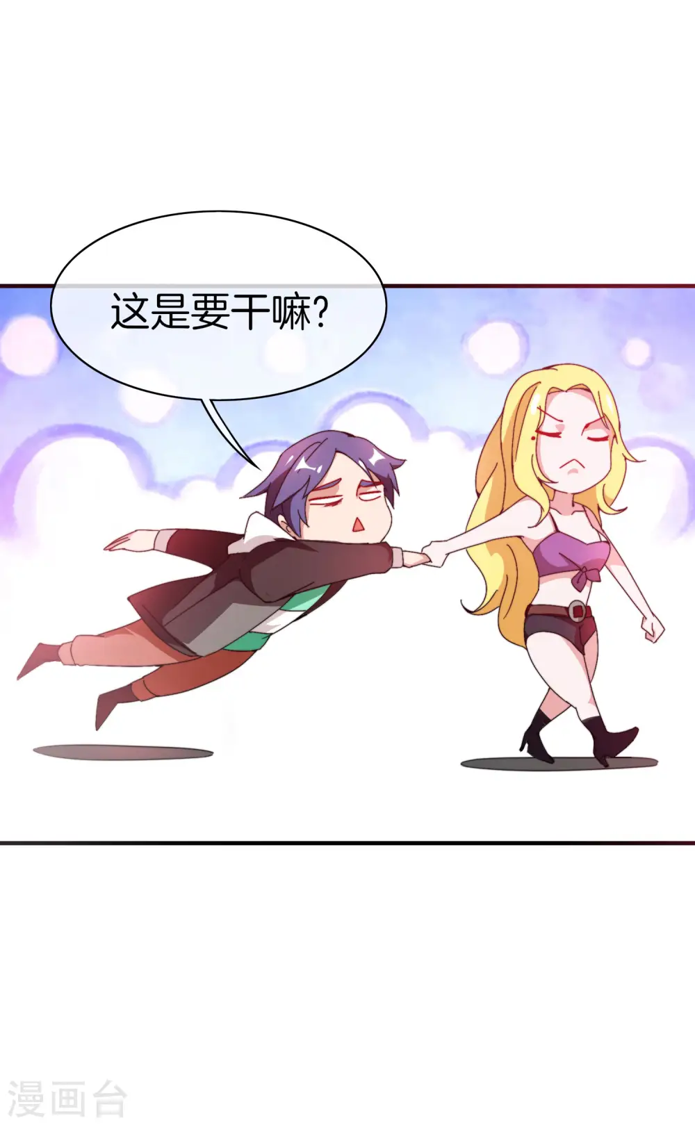 第176话 惊不惊喜意不意外！28