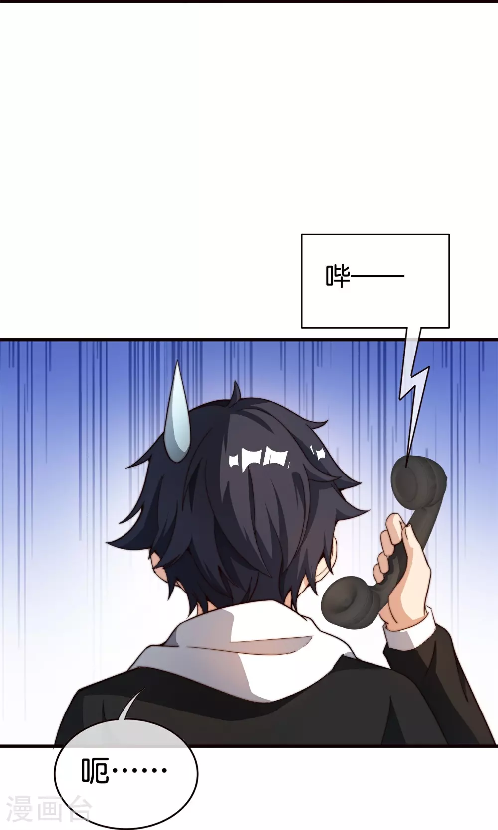 第317话 集团倒闭计划17