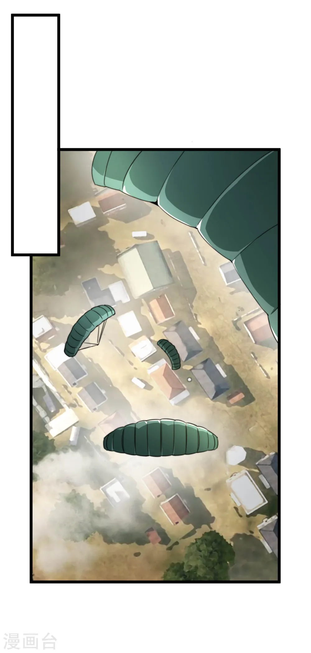 第74话 落地成盒8