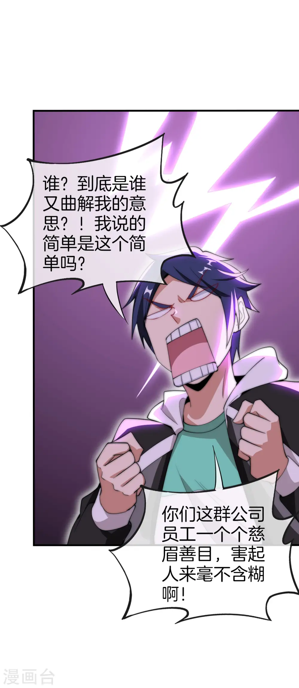 第169话 明创有品&amp;amp;勿印良品39