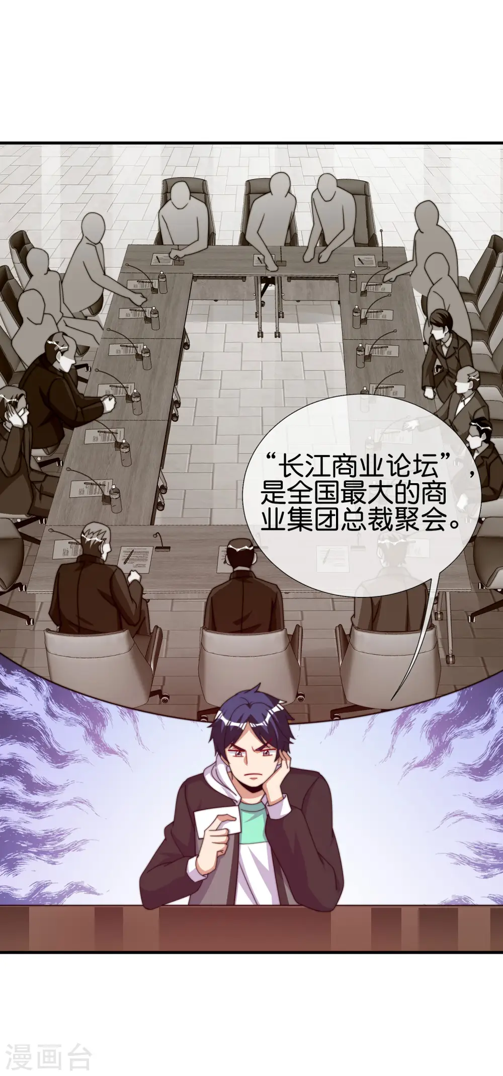 第284话 抄袭！3