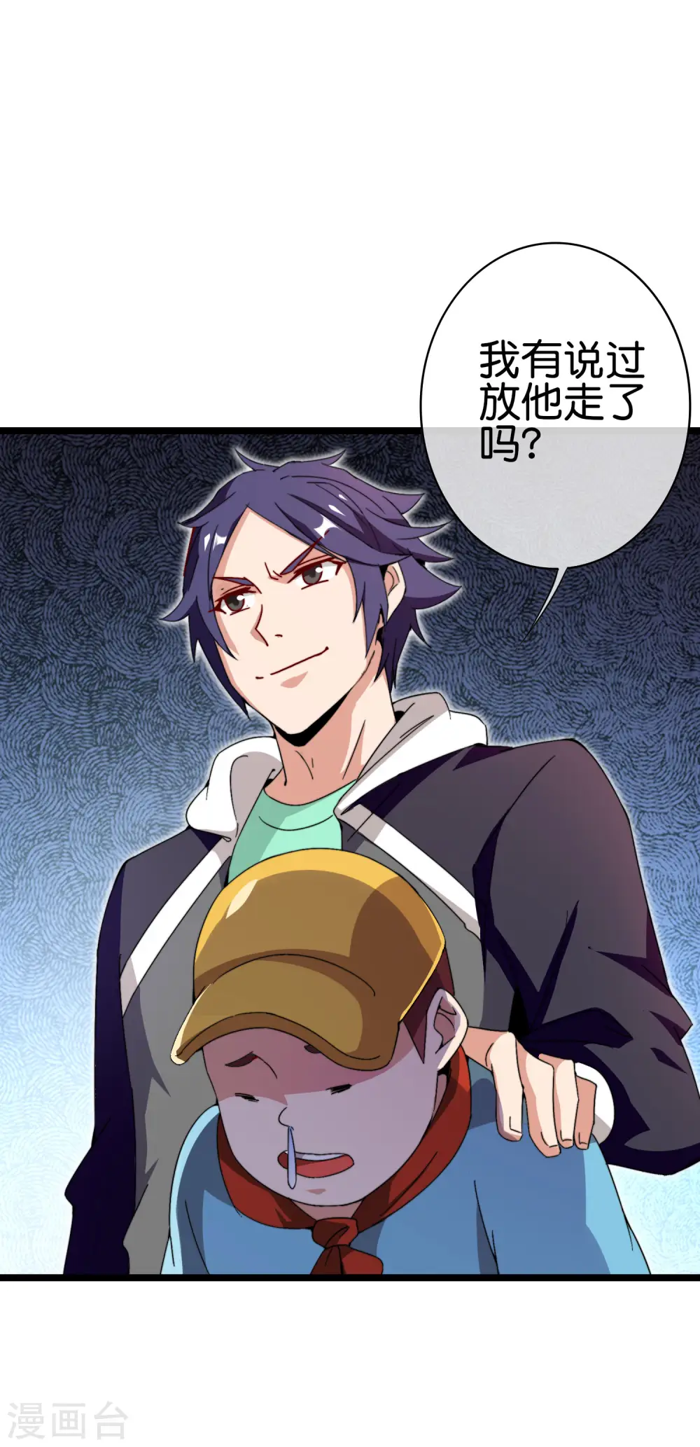 第192话 绝世高手！20