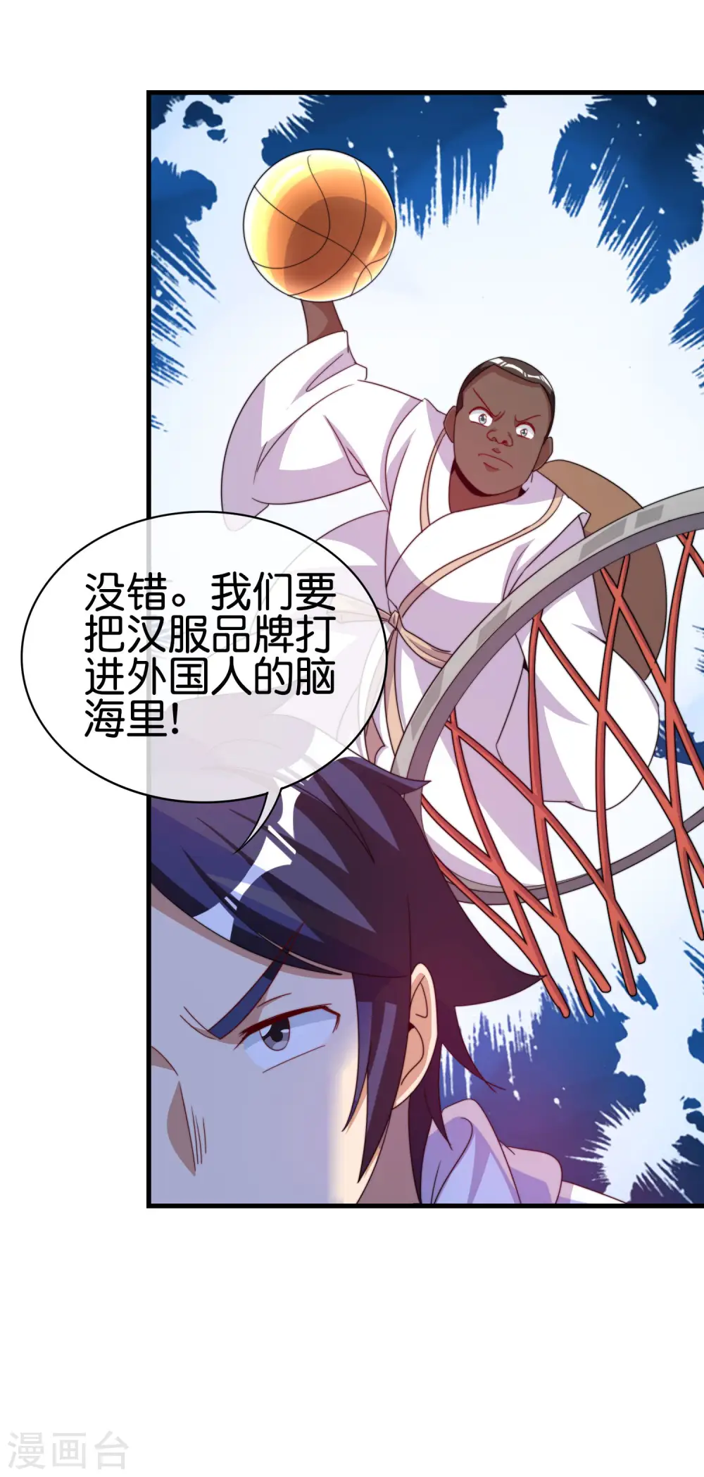 第246话 这事我要管管16