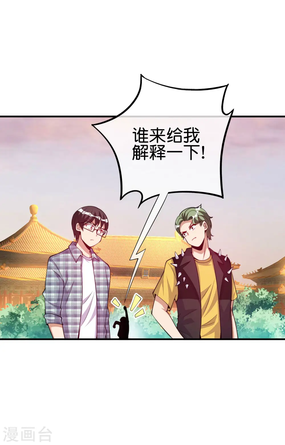 第269话 翻译翻译，什么是互动电影20