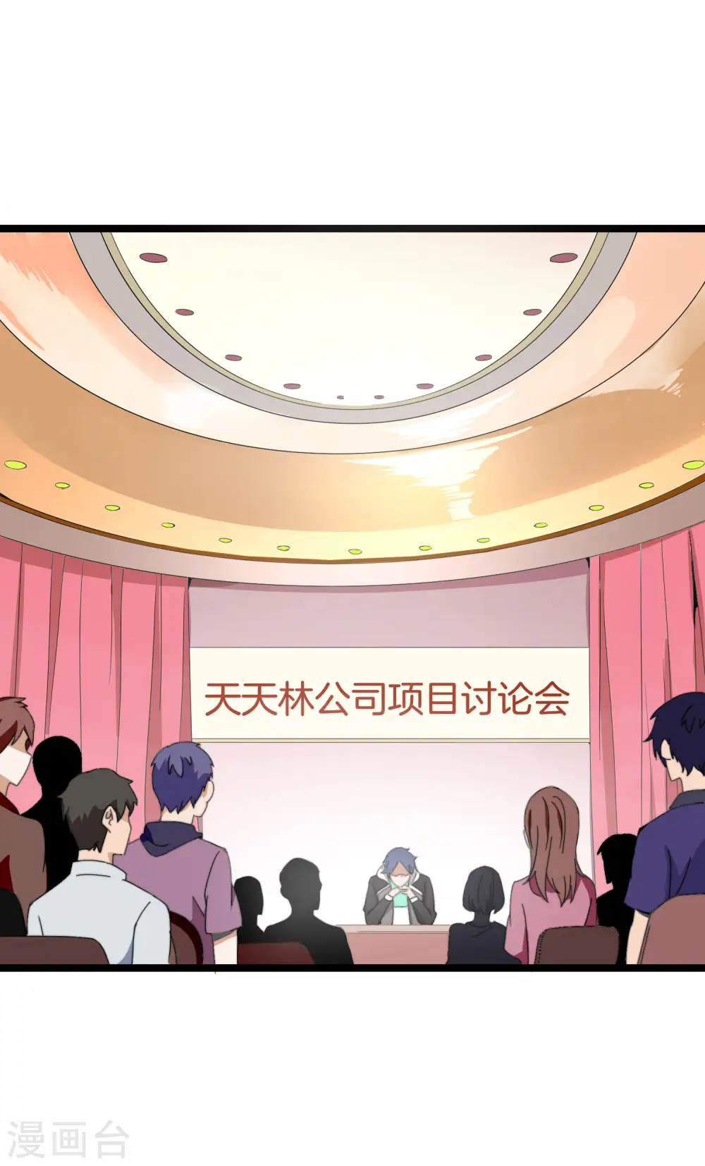 第144话 我要合法印假钞！1