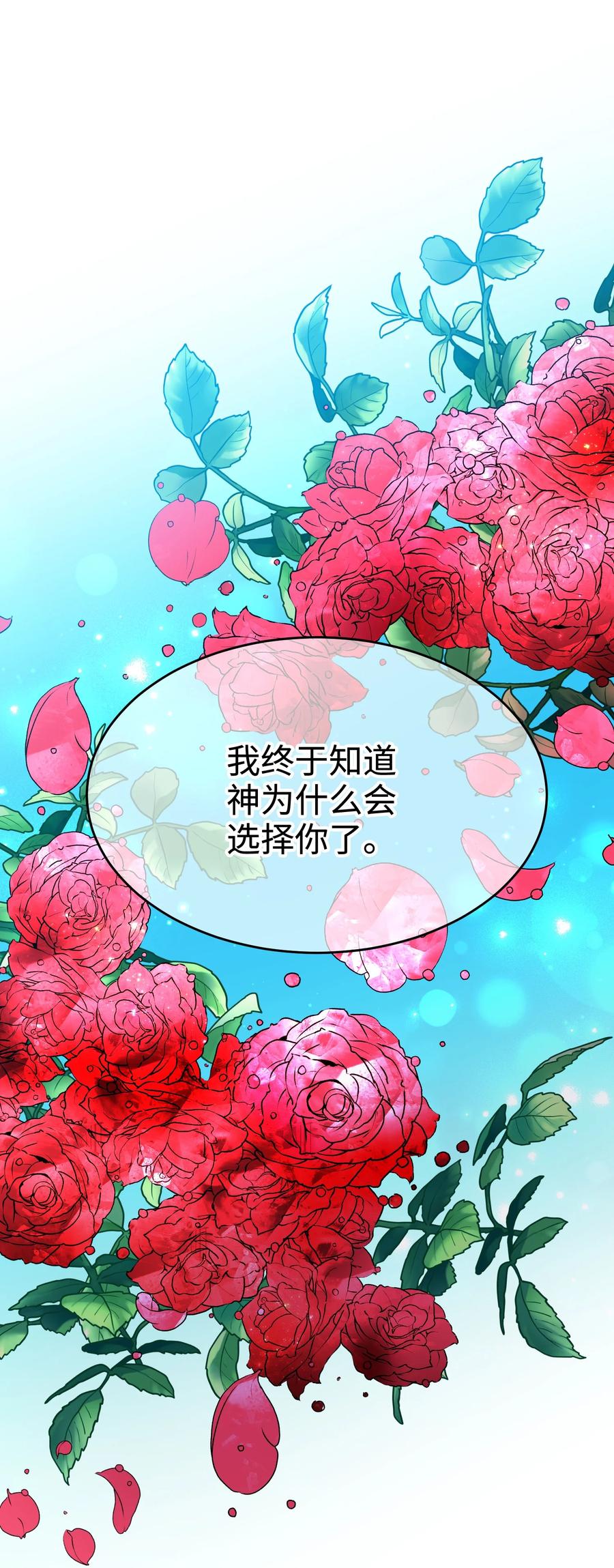 64 你不是我妹妹35