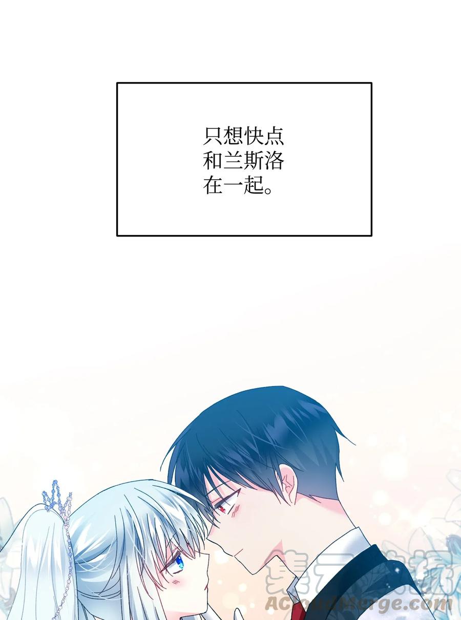 34 恶魔现身21