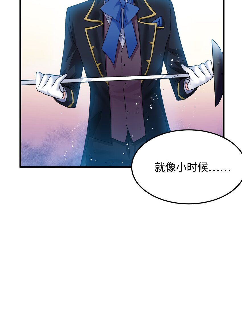 08 我赢了31