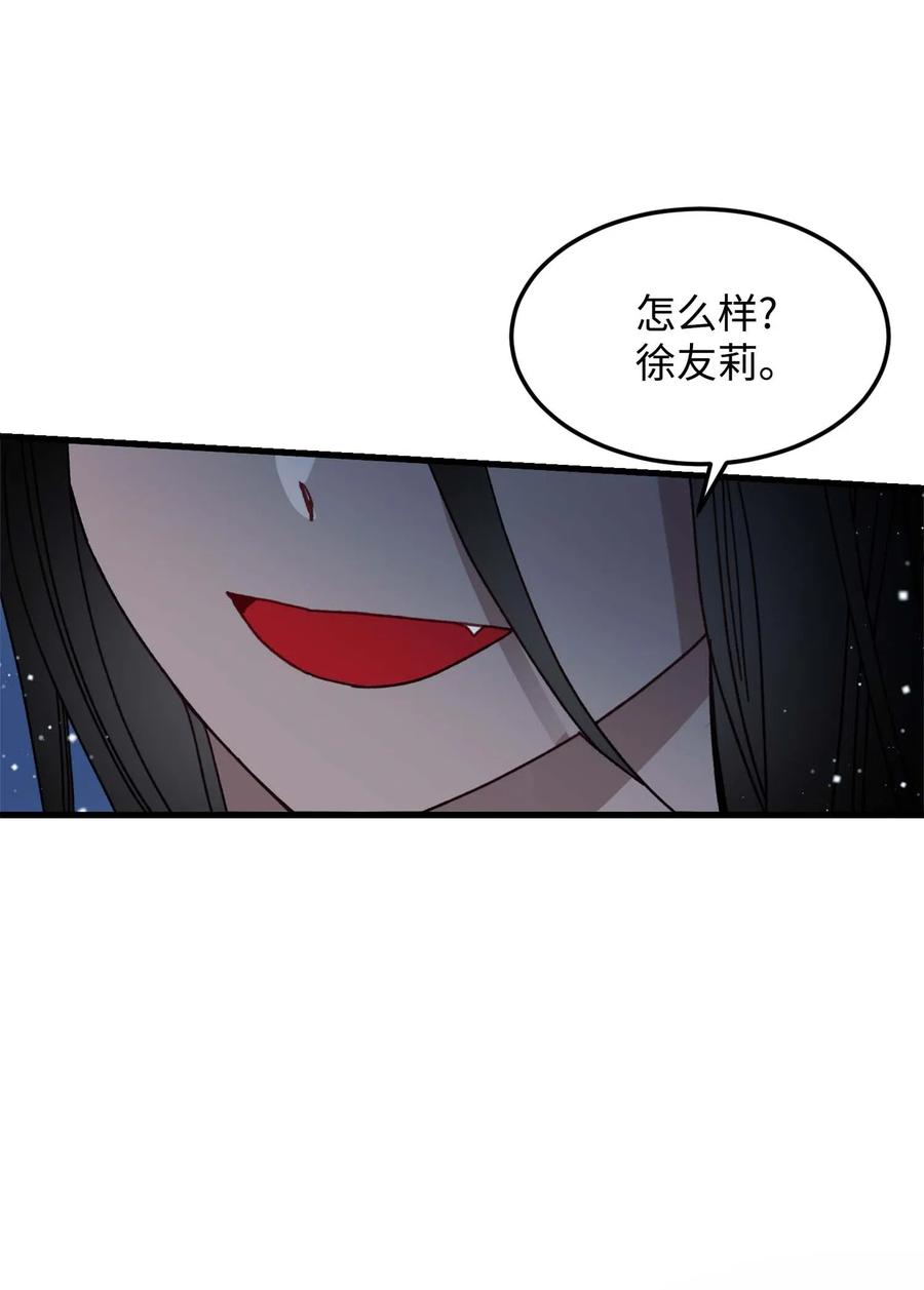 38 与恶魔对峙58