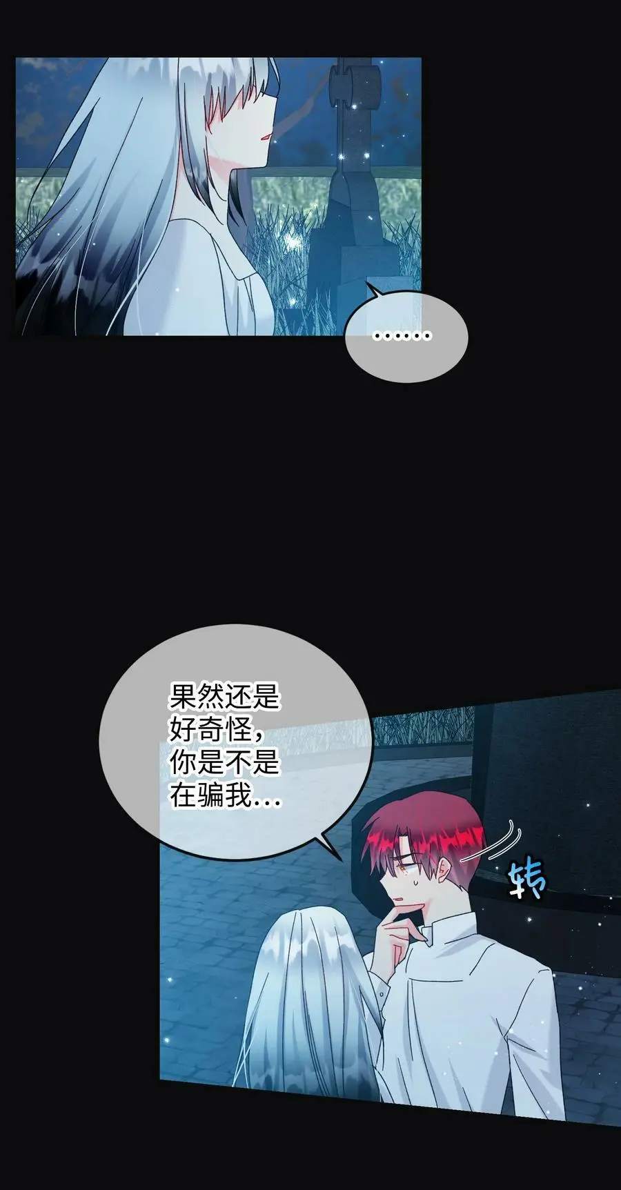 89 再见了，夏洛蒂41