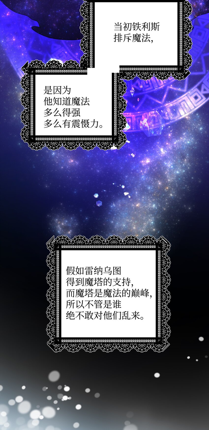 09 我们订婚吧46