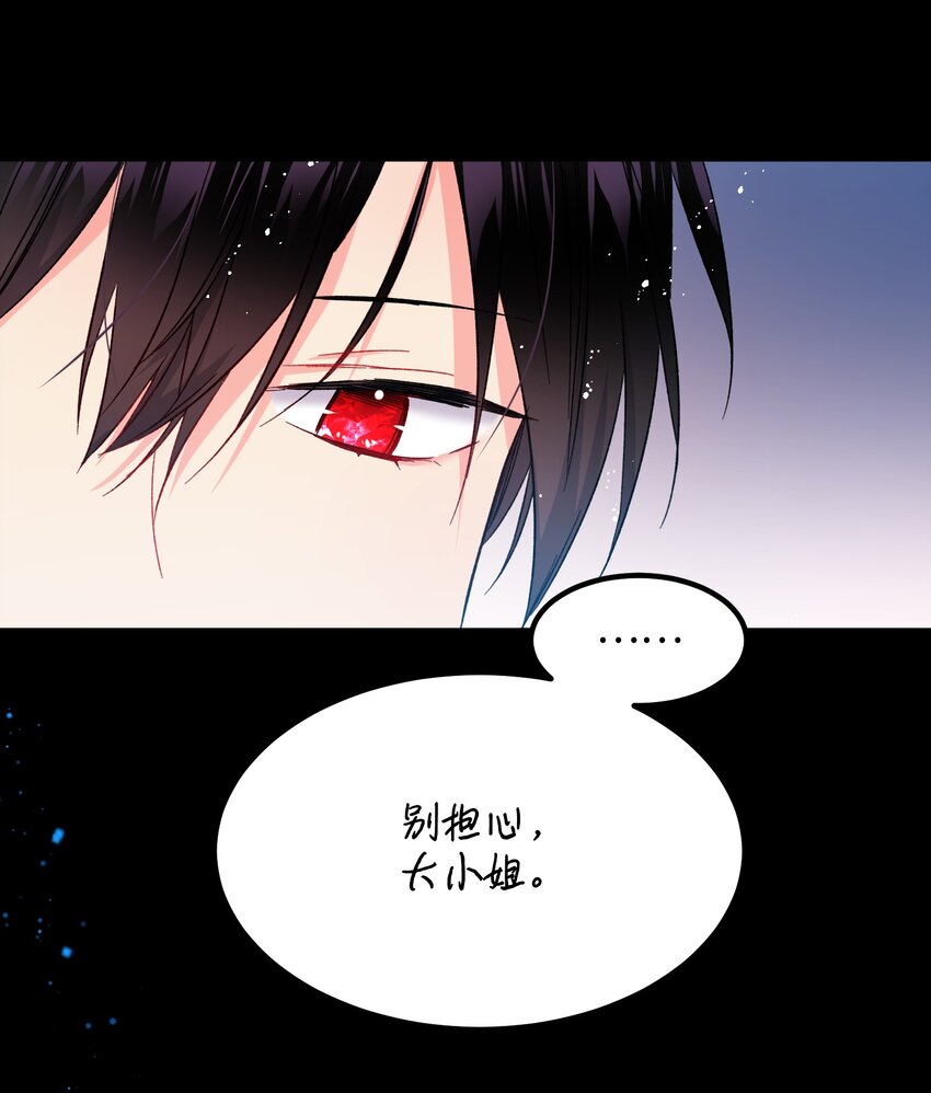 07 梦中之吻56