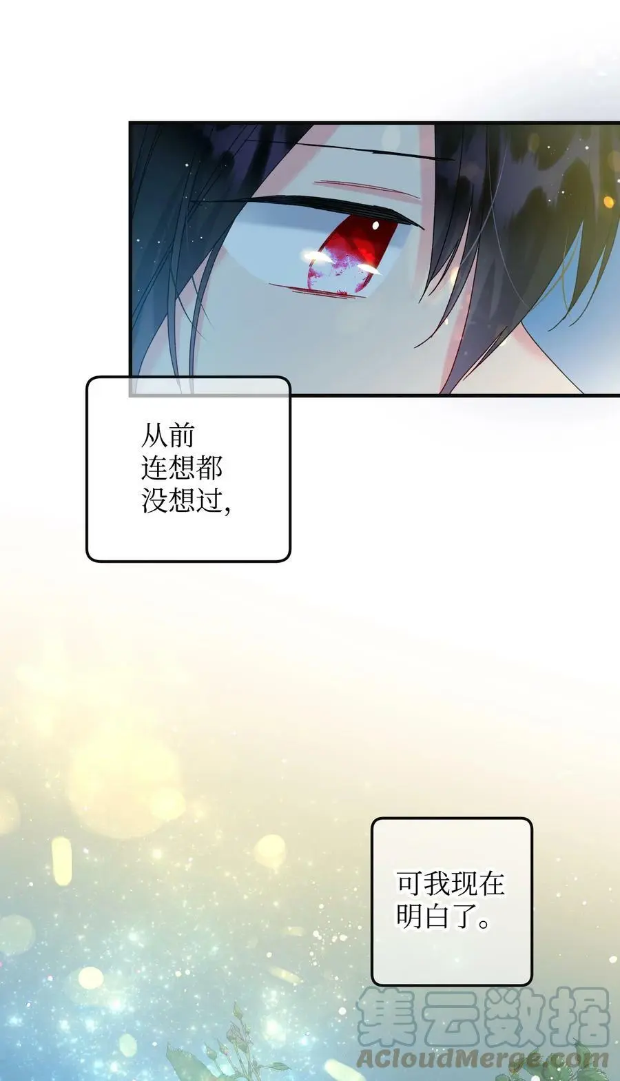 94 番外4 最爱的人48