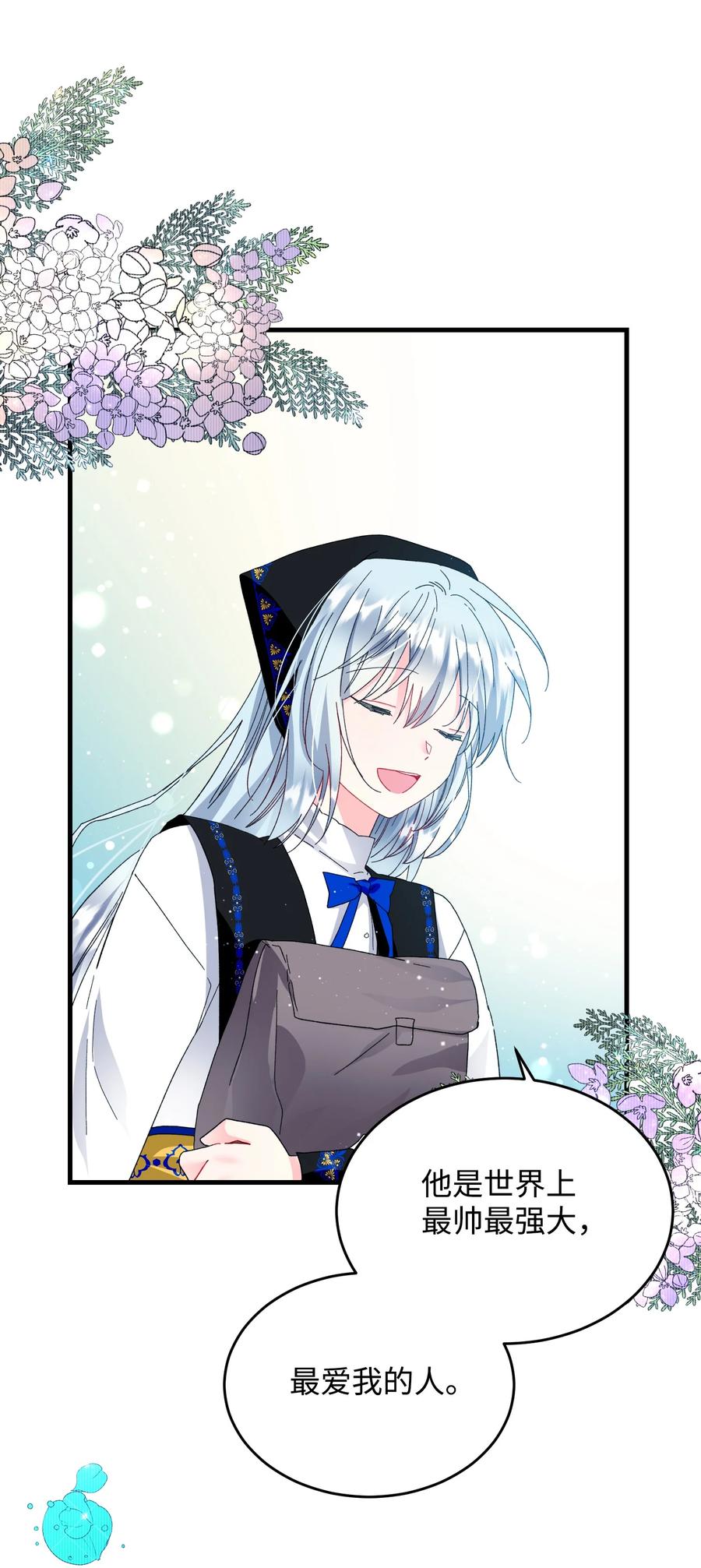 57 红发小女孩35