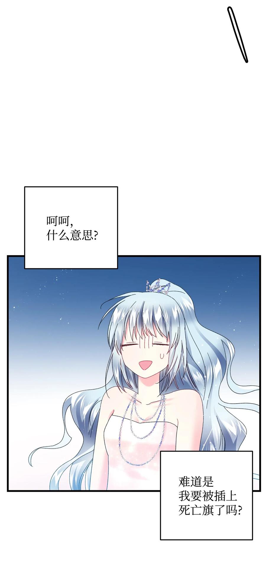 33 神之权能1