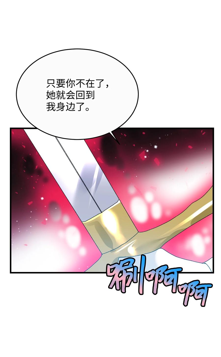 73 如果我消失了52