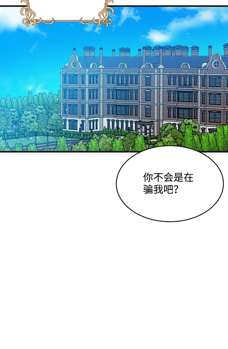 62 耀眼的存在29