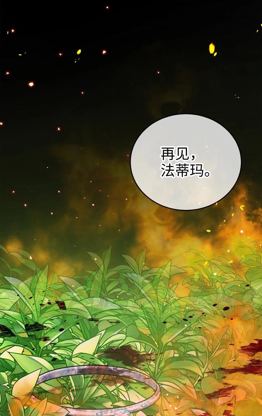 72 鸠占鹊巢58