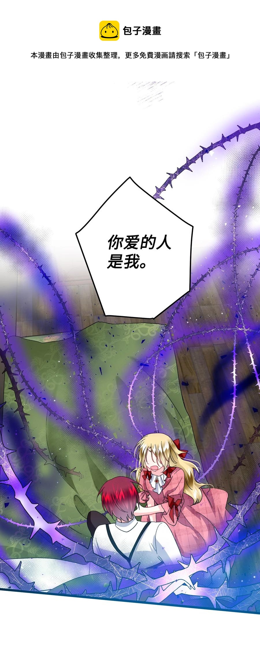 50 嫌疑人4
