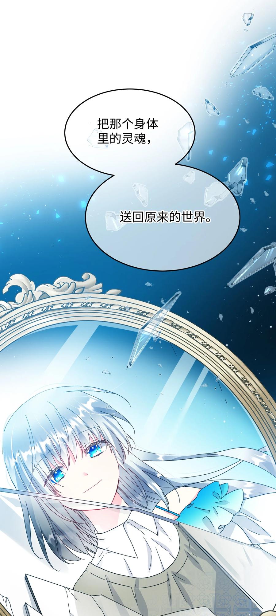 55 阴谋64
