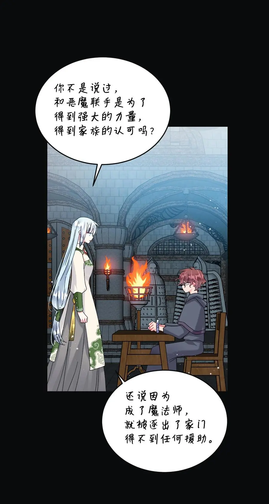 81 与毒攻毒47