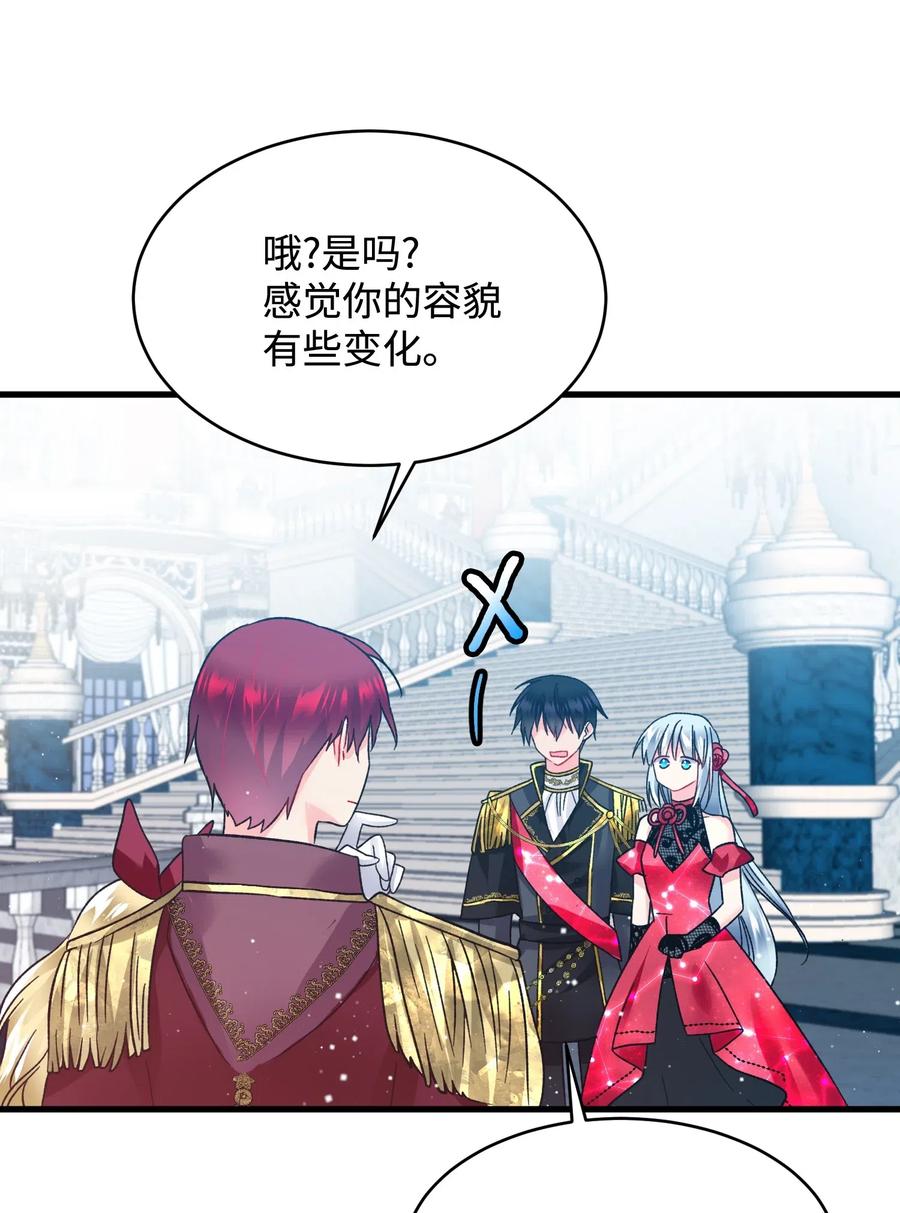 16 公爵现身45