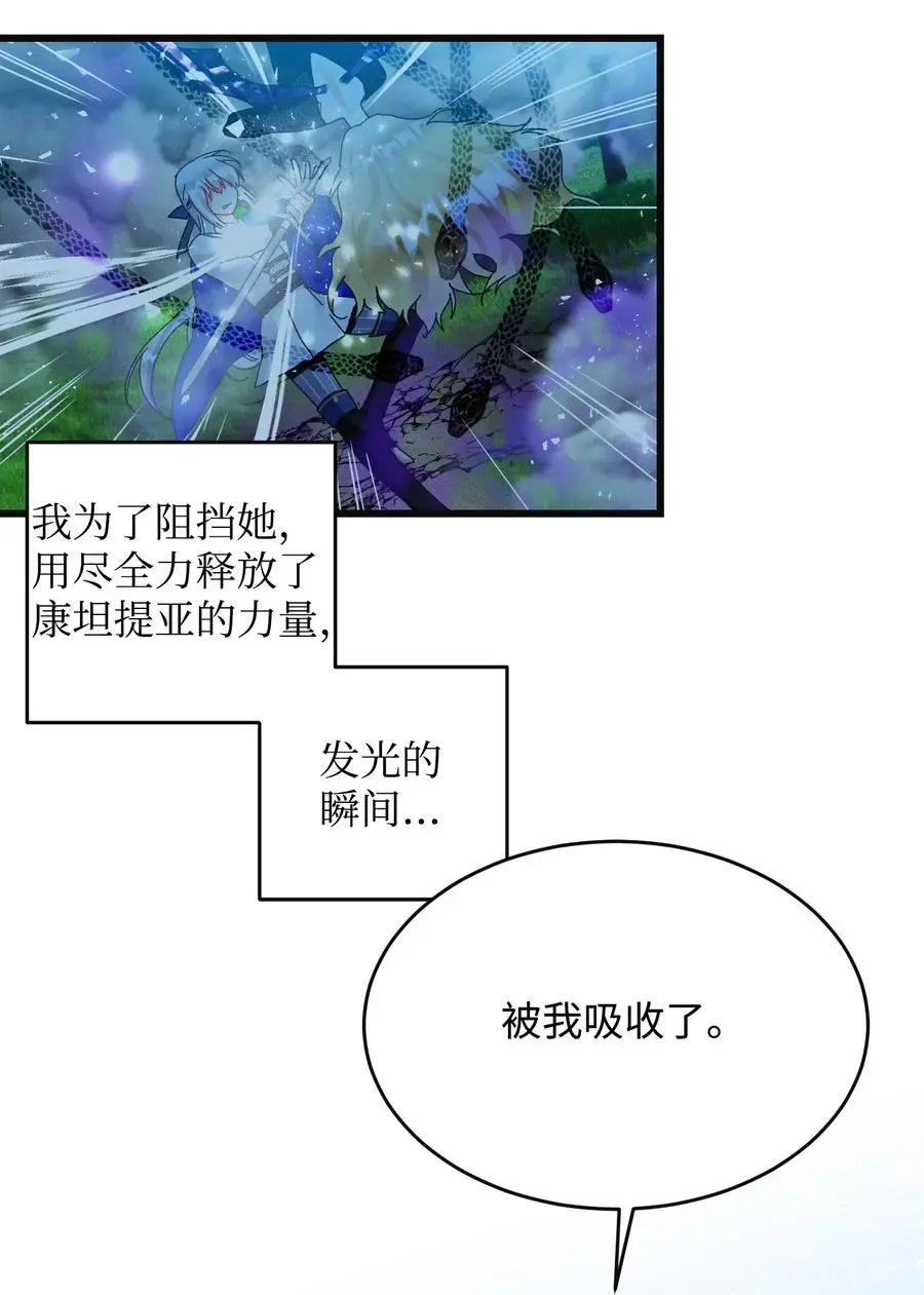 82 真与假49