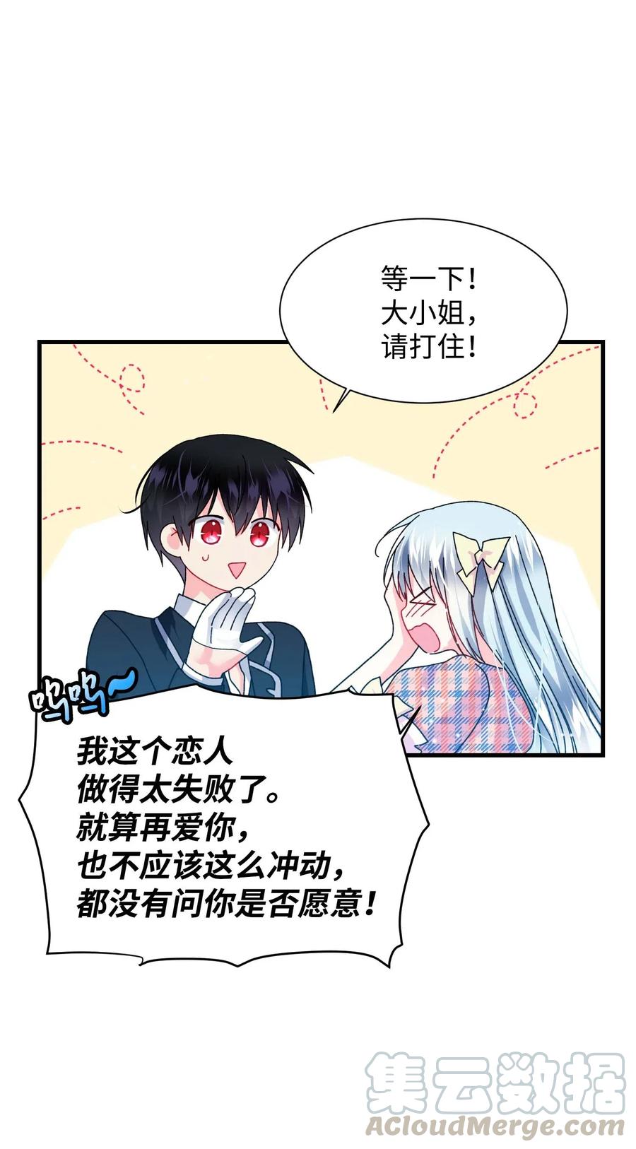 41 两情相悦24
