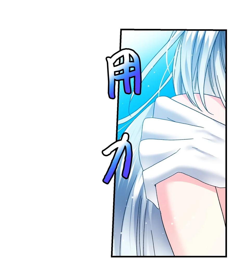 36 皇女突变52